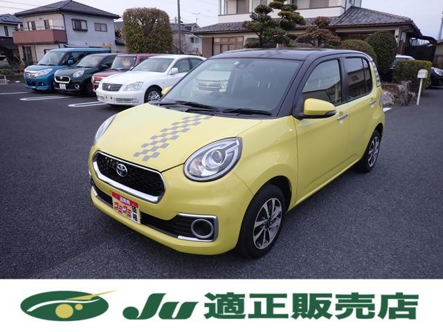 2016 Toyota Passo