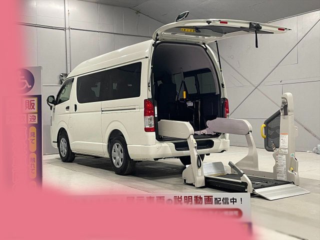 Toyota Hiace V