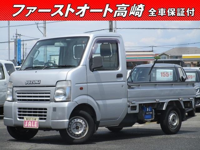 2004 Suzuki Carry Truck