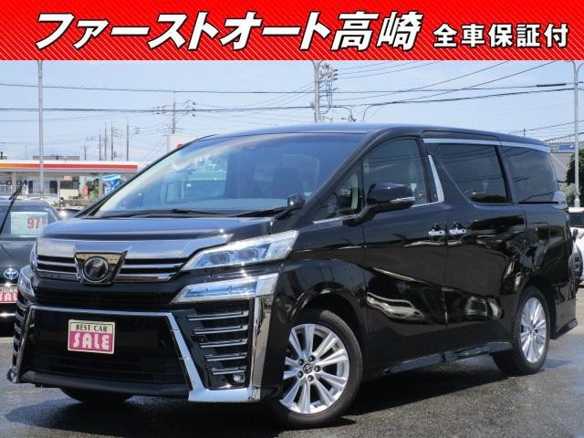2019 Toyota Vellfire