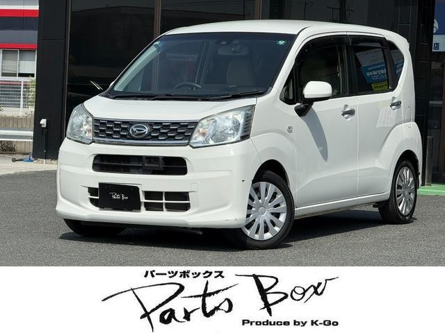 2017 Daihatsu Move