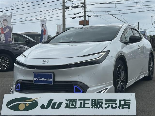 2023 Toyota Prius