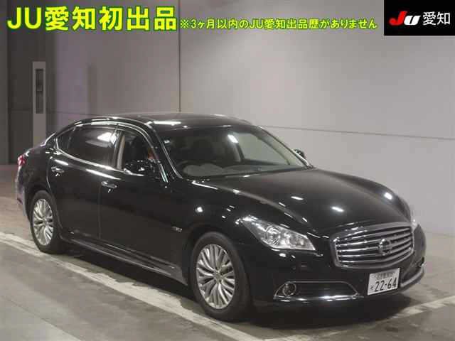Nissan Cima