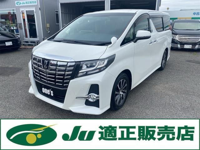 2015 Toyota Alphard
