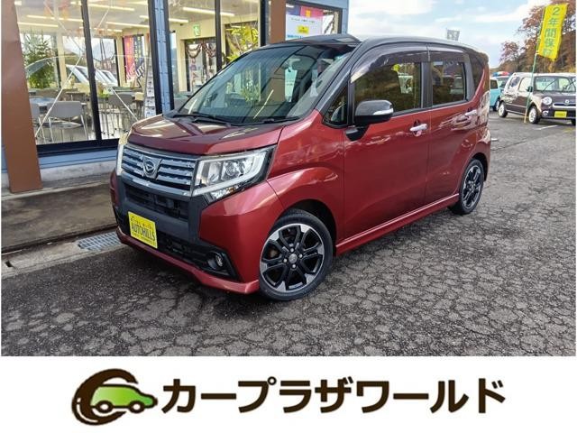 2015 Daihatsu Move