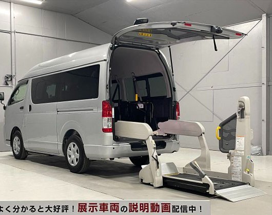 Toyota Hiace V