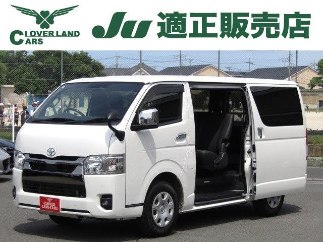 2023 Toyota Hiace V