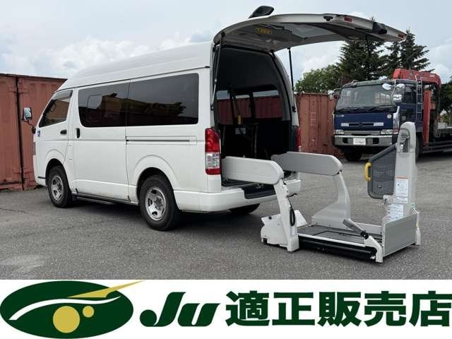 Toyota Hiace V