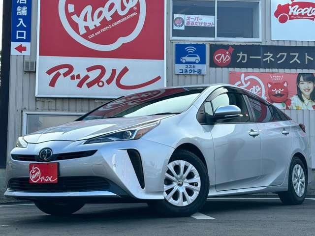 2021 Toyota Prius