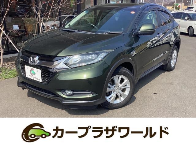 2014 Honda Vezel HV