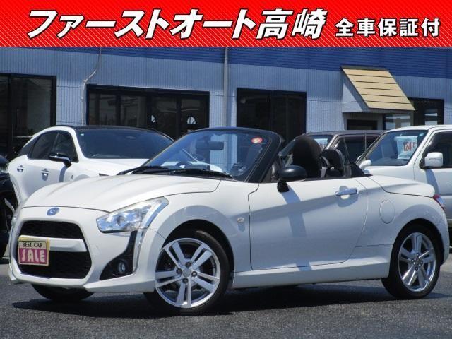 2014 Daihatsu Copen