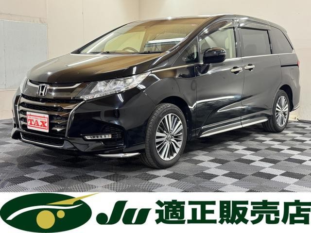 2019 Honda Odyssey