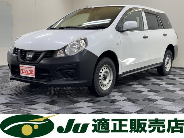 2021 Nissan NV150 AD