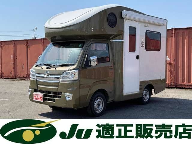 2020 Daihatsu Hijet Truck