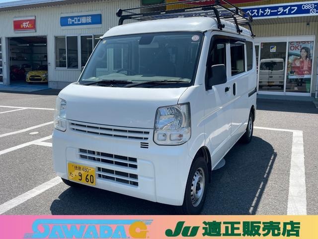 2015 Nissan Clipper V