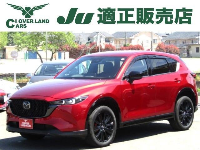 2024 Mazda CX-5