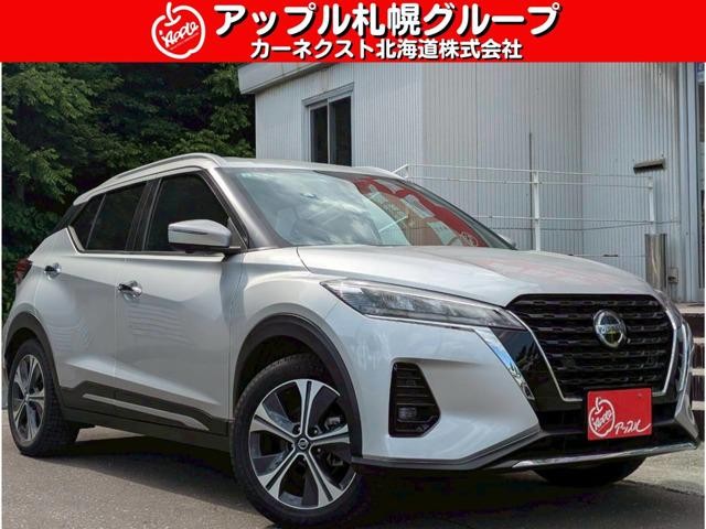 2023 Nissan Kicks
