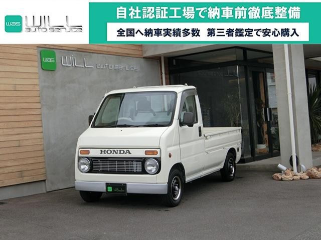 2008 Honda Acty T