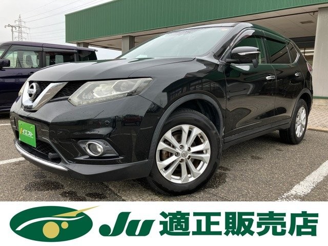 2017 Nissan X-Trail
