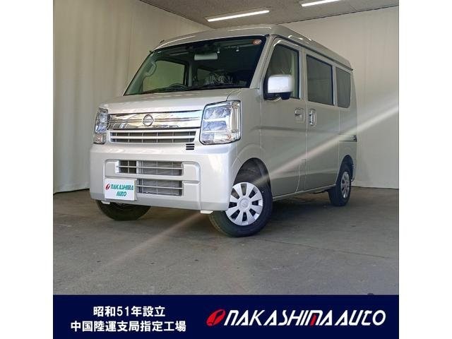 Nissan Clipper V