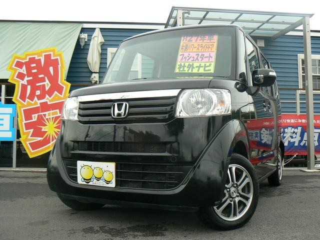 2014 Honda N BOX