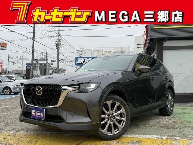2023 Mazda CX-60