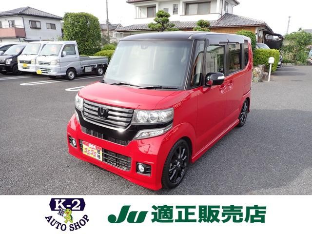 2014 Honda N BOX