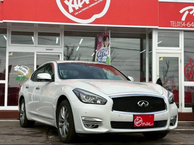 2016 Nissan Fuga
