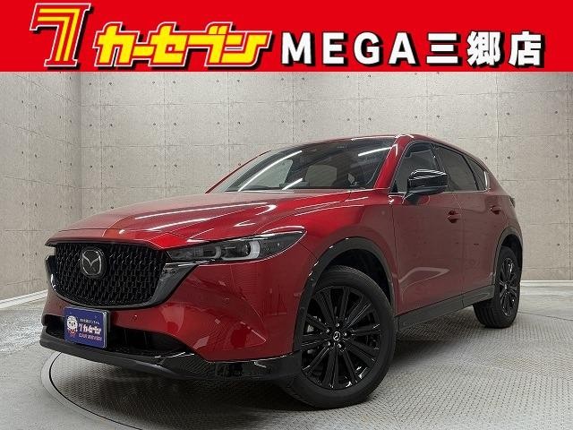2023 Mazda CX-5