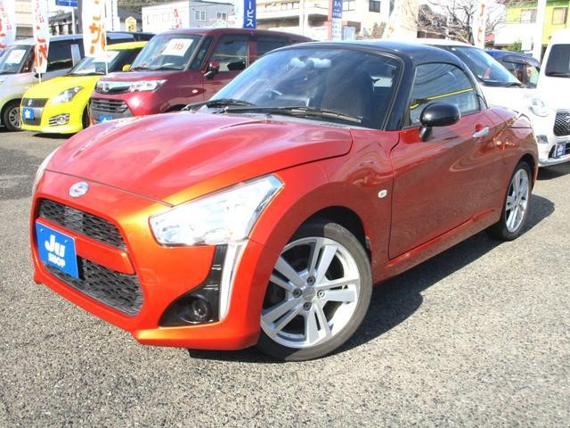 2014 Daihatsu Copen