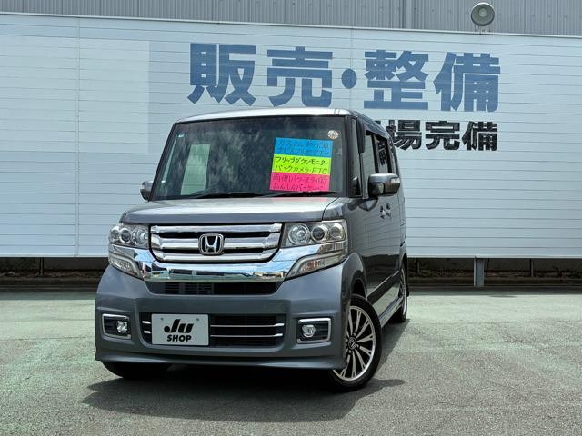 2016 Honda N BOX