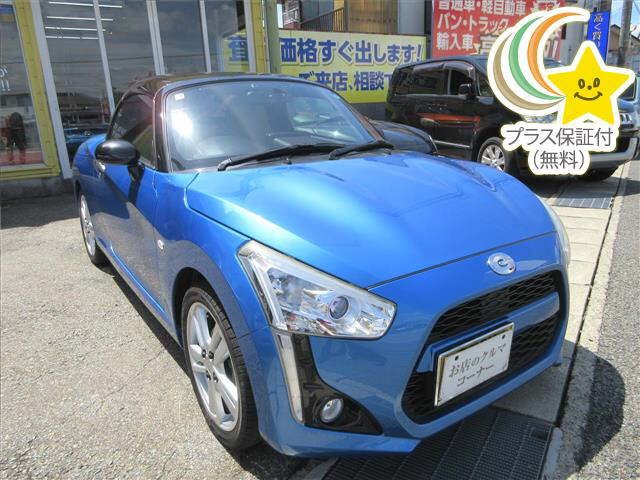 2014 Daihatsu Copen