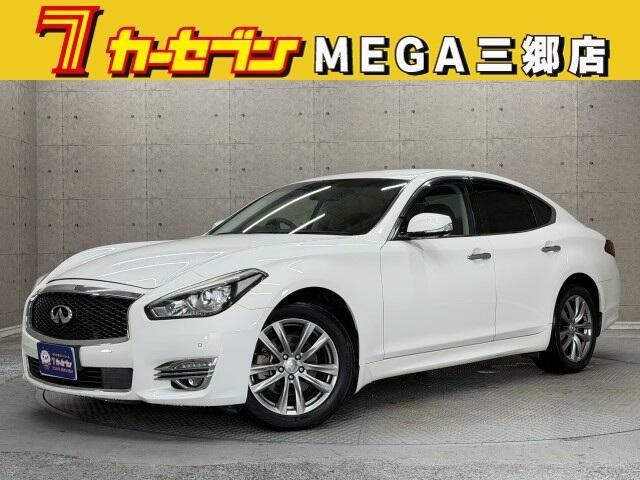 2015 Nissan Fuga