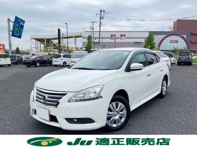 2013 Nissan Sylphy