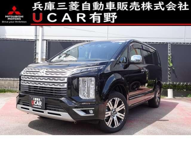 2024 Mitsubishi Delica D5