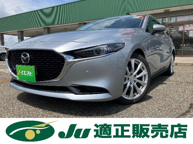 2020 Mazda MAZDA3