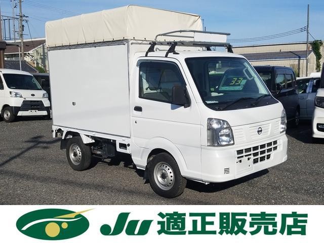 Nissan NT100 Clipper T