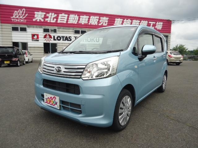 2020 Daihatsu Move