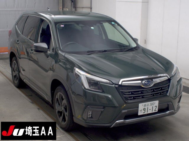 2023 Subaru Forester