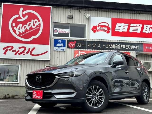 2020 Mazda CX-5