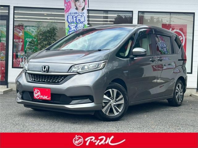 2019 Honda Freed
