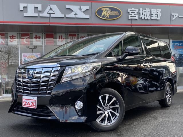 2015 Toyota Alphard