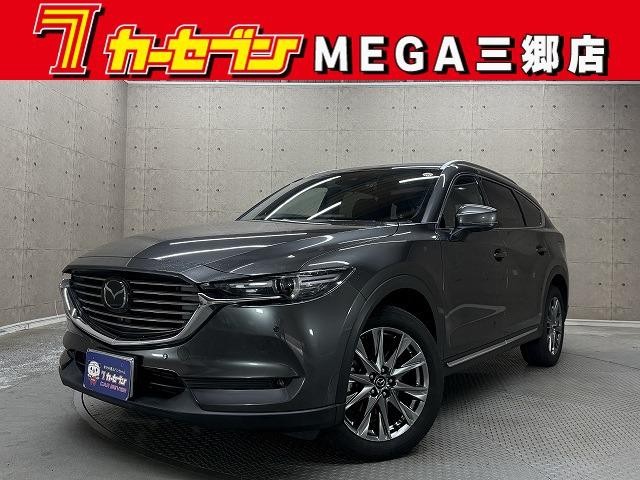2018 Mazda CX-8
