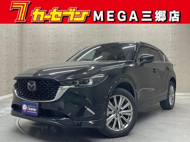 2023 Mazda CX-5
