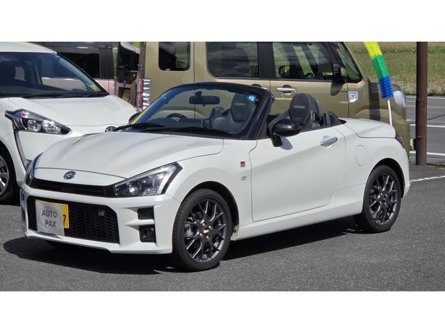 2023 Daihatsu Copen