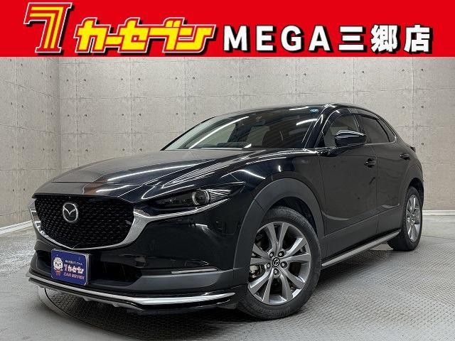 2020 Mazda CX-30