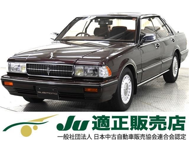 Nissan Cedric