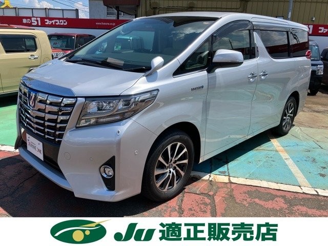 2015 Toyota Alphard