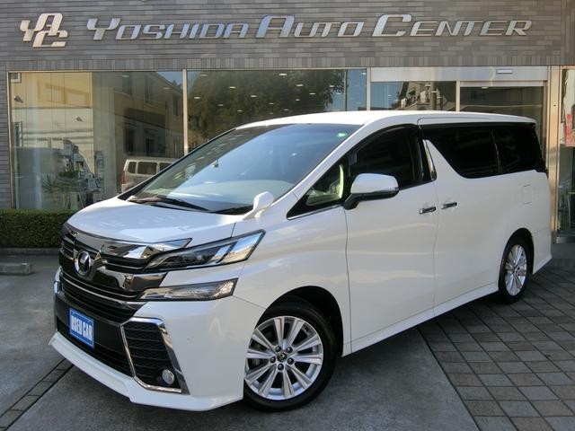2017 Toyota Vellfire