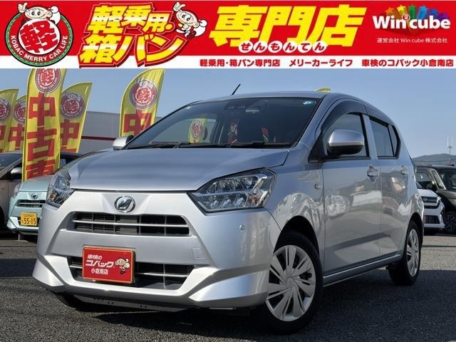 2019 Daihatsu Mira ES